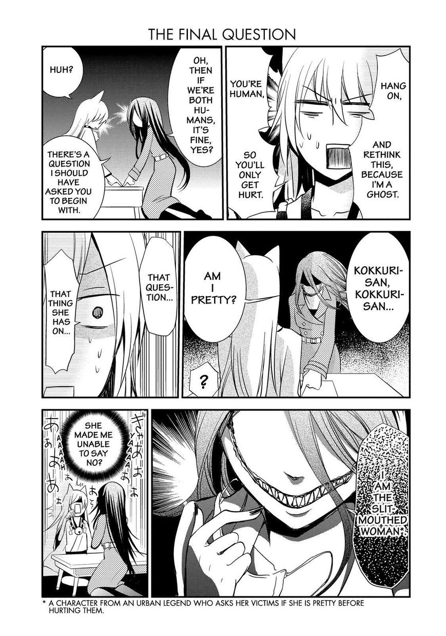 Gugure! Kokkuri-san Chapter 45 page 12 - Chapter 45
