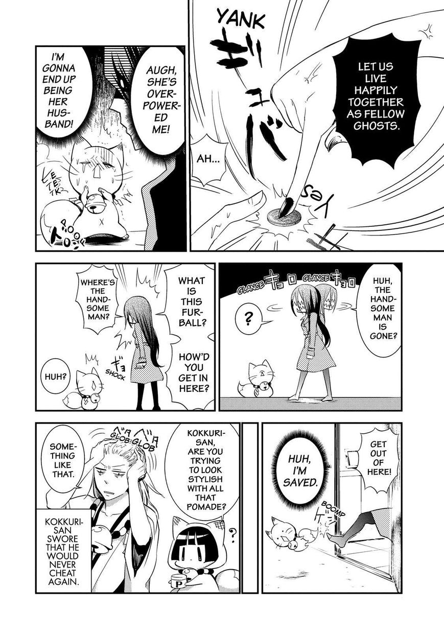 Gugure! Kokkuri-san Chapter 45 page 13 - Chapter 45