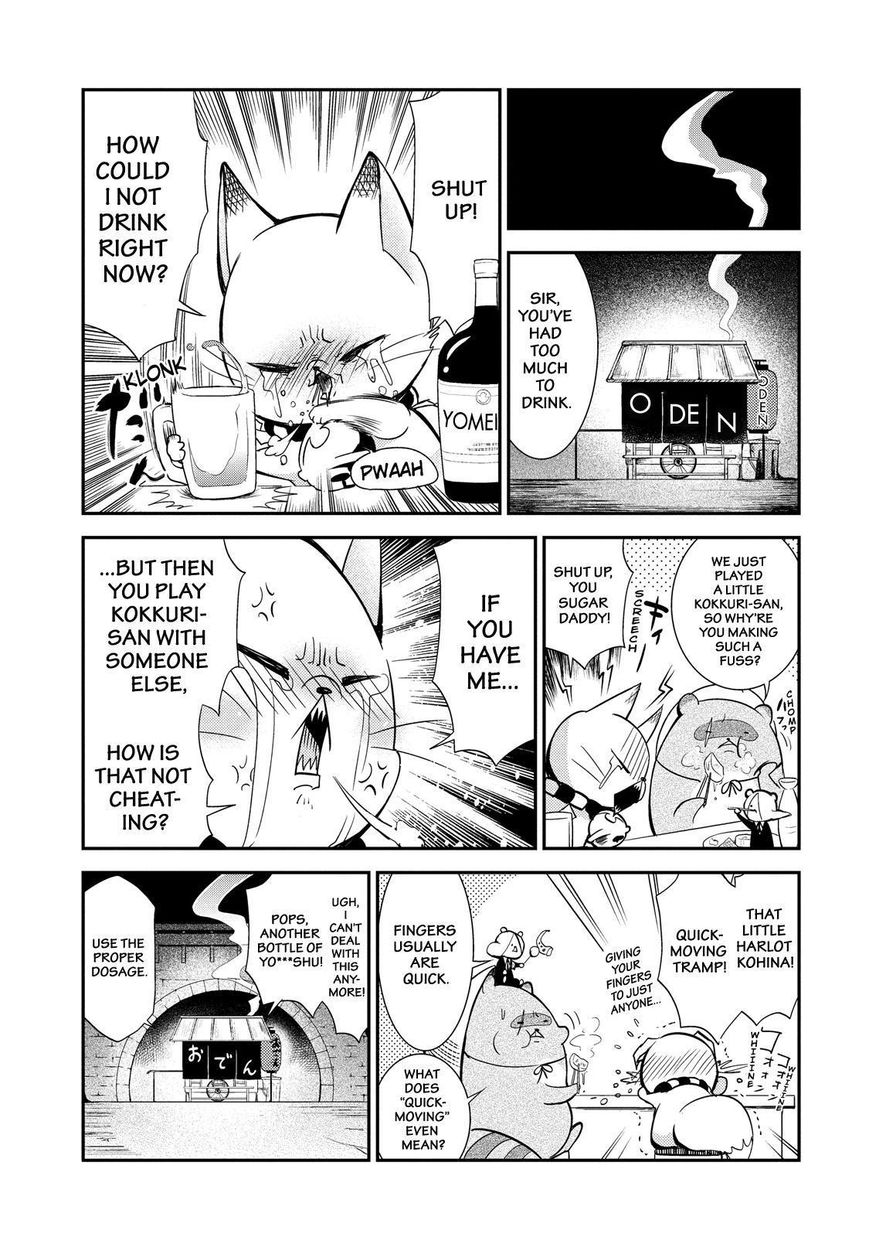 Gugure! Kokkuri-san Chapter 45 page 4 - Chapter 45