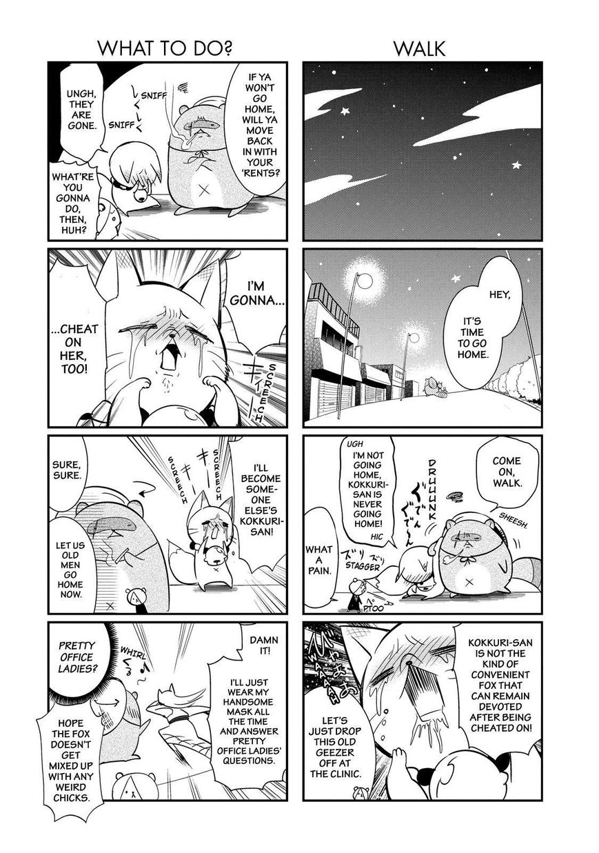 Gugure! Kokkuri-san Chapter 45 page 5 - Chapter 45