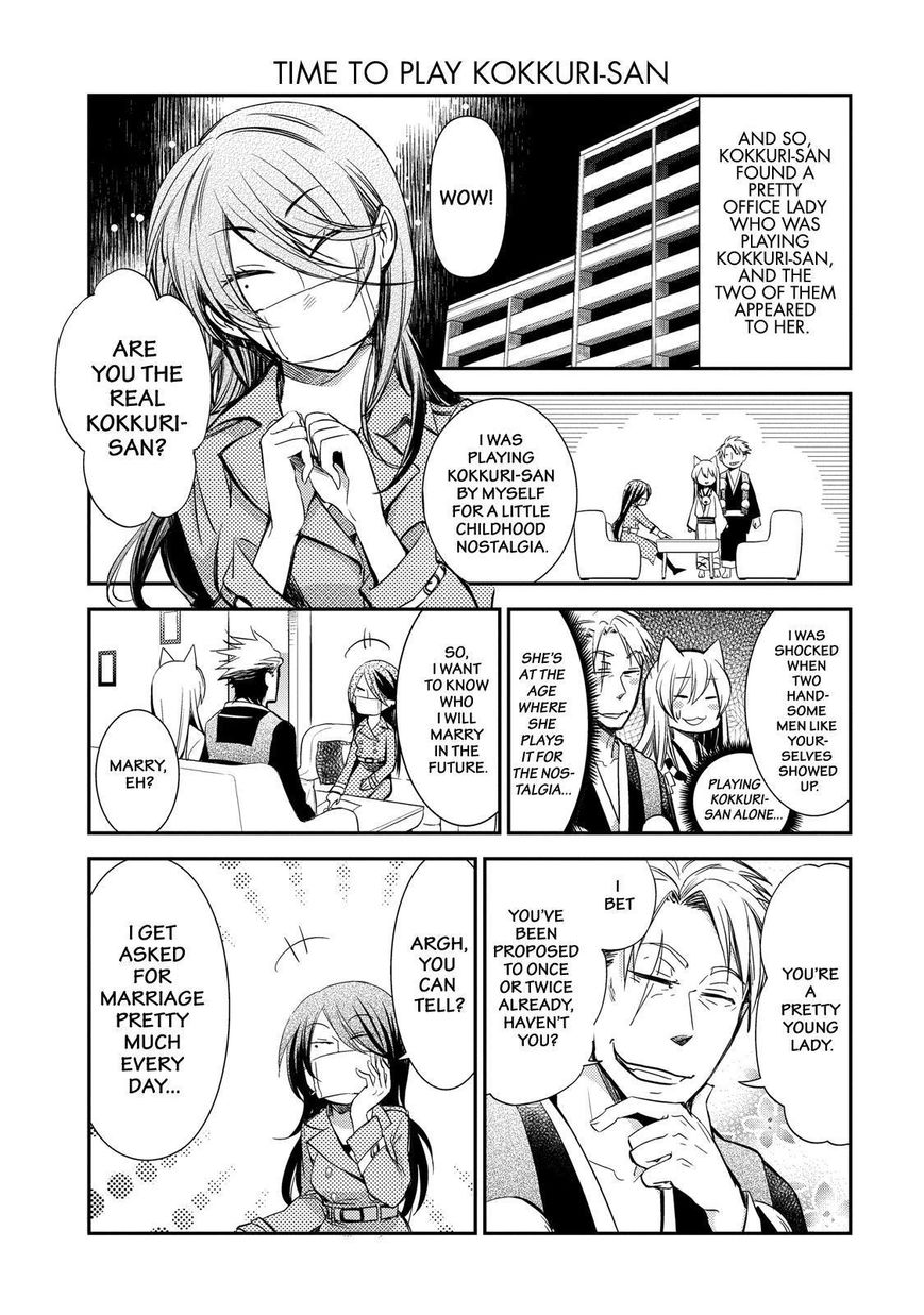 Gugure! Kokkuri-san Chapter 45 page 6 - Chapter 45