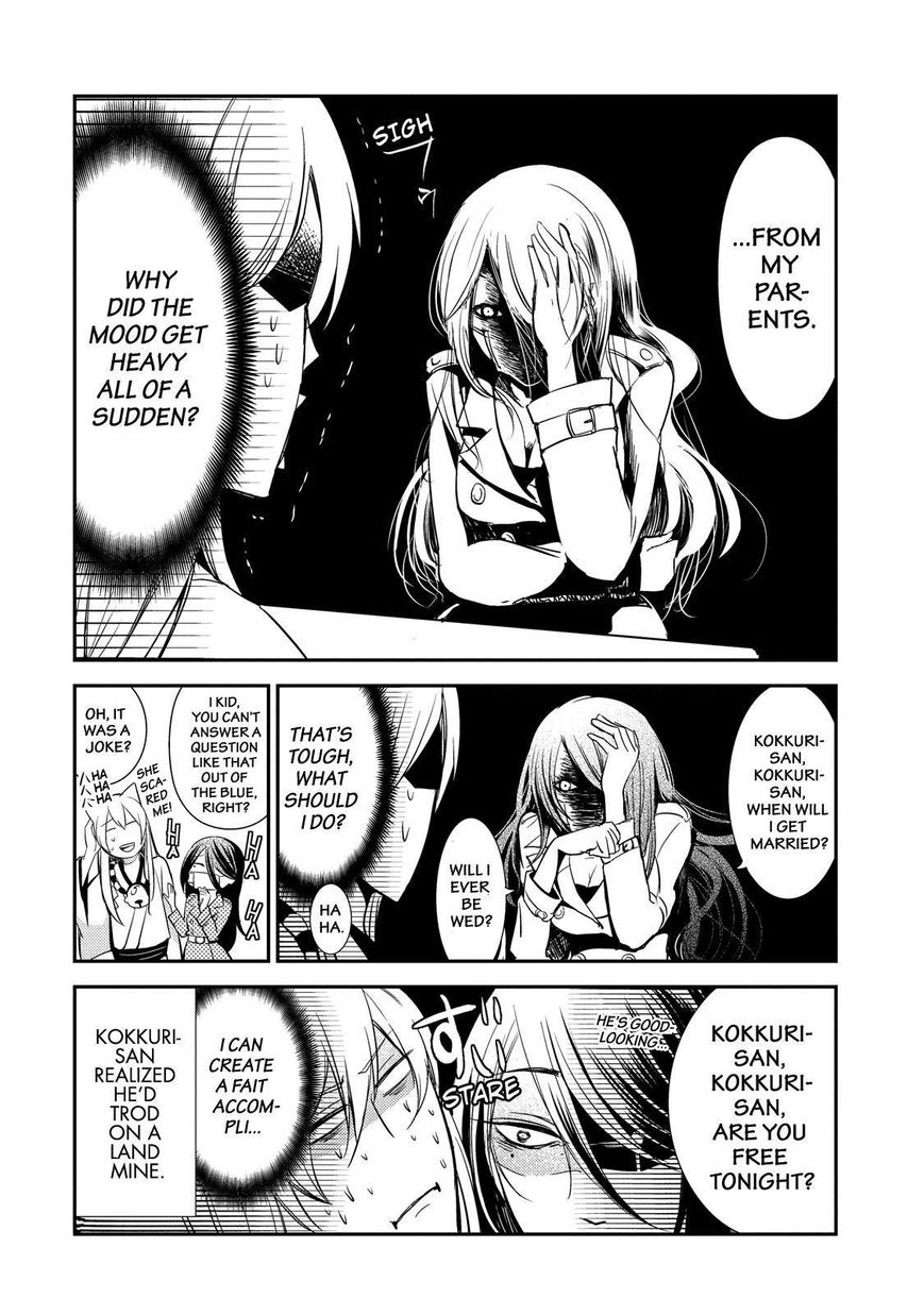 Gugure! Kokkuri-san Chapter 45 page 7 - Chapter 45