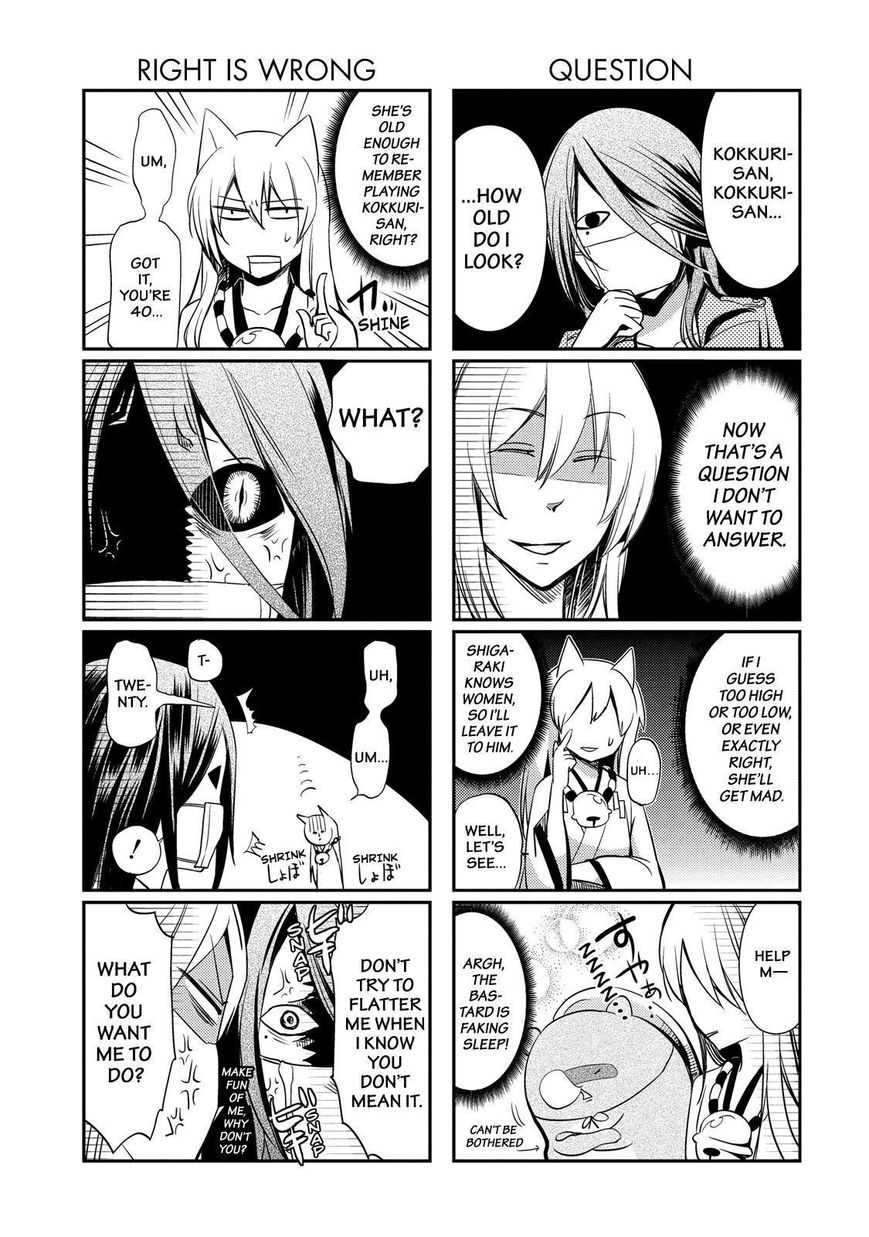 Gugure! Kokkuri-san Chapter 45 page 8 - Chapter 45