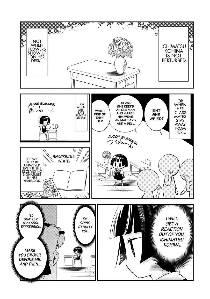 Gugure! Kokkuri-san Chapter 46 page 2 - Chapter 46