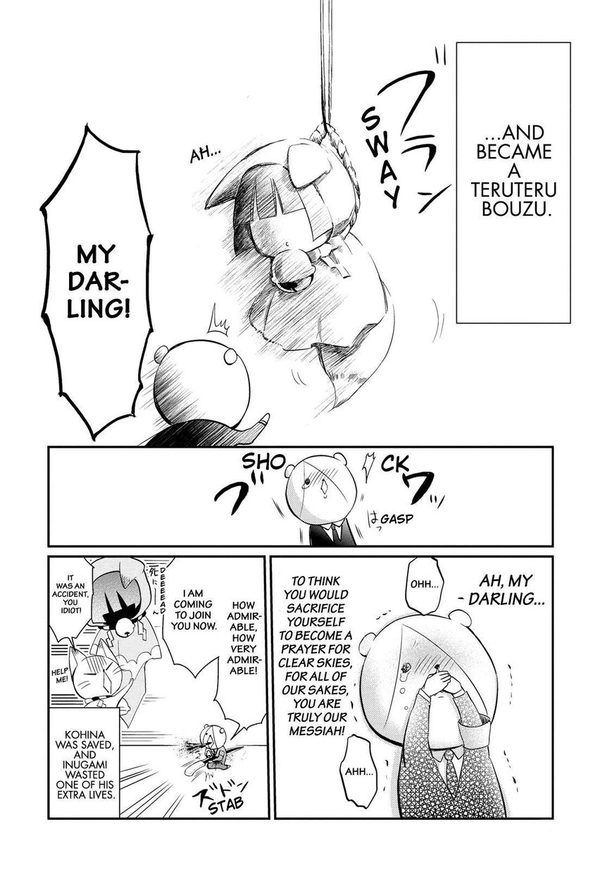 Gugure! Kokkuri-san Chapter 47 page 12 - Chapter 47