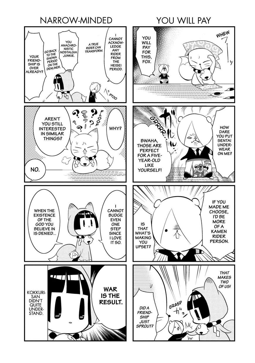 Gugure! Kokkuri-san Chapter 47 page 5 - Chapter 47