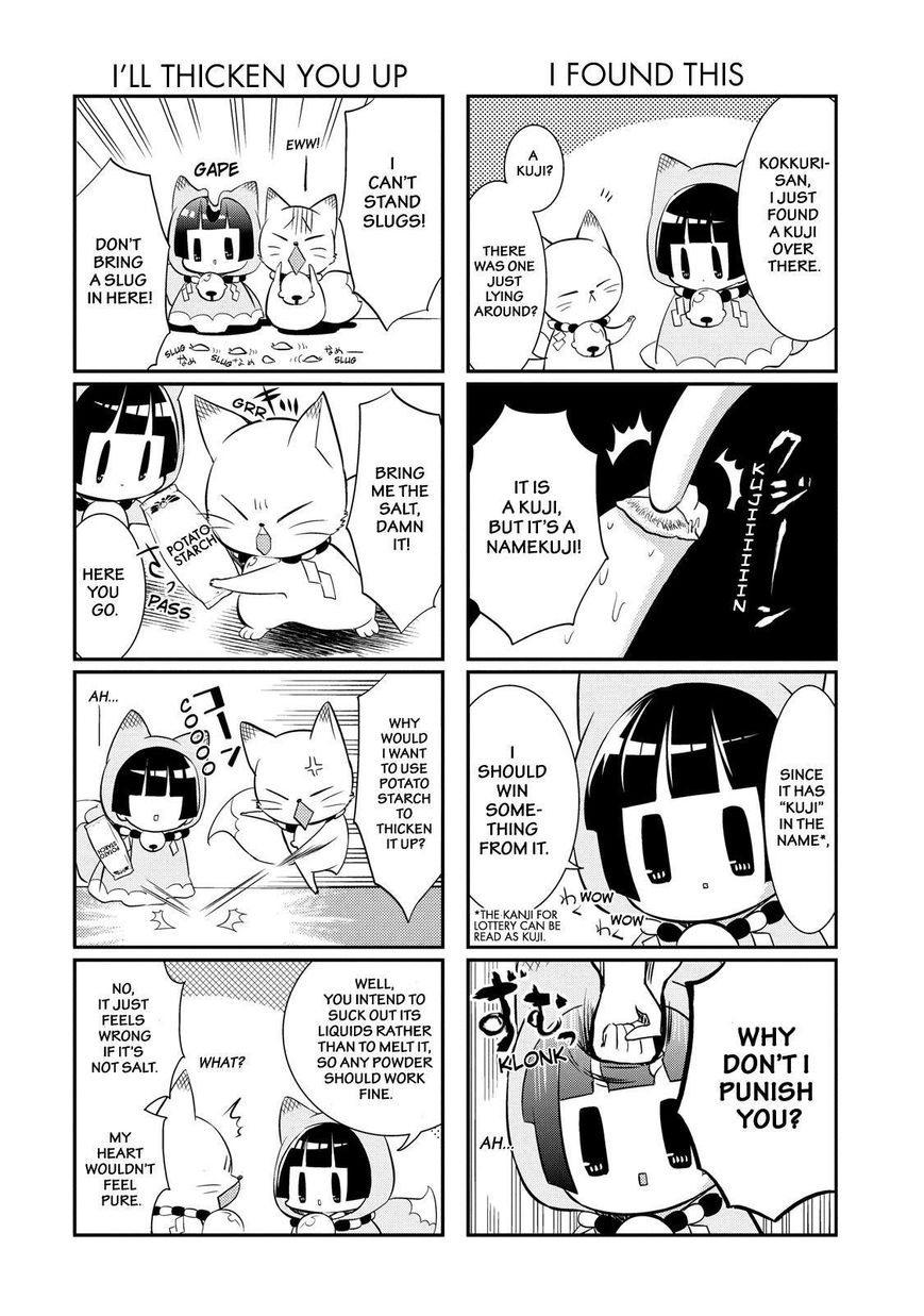 Gugure! Kokkuri-san Chapter 47 page 6 - Chapter 47