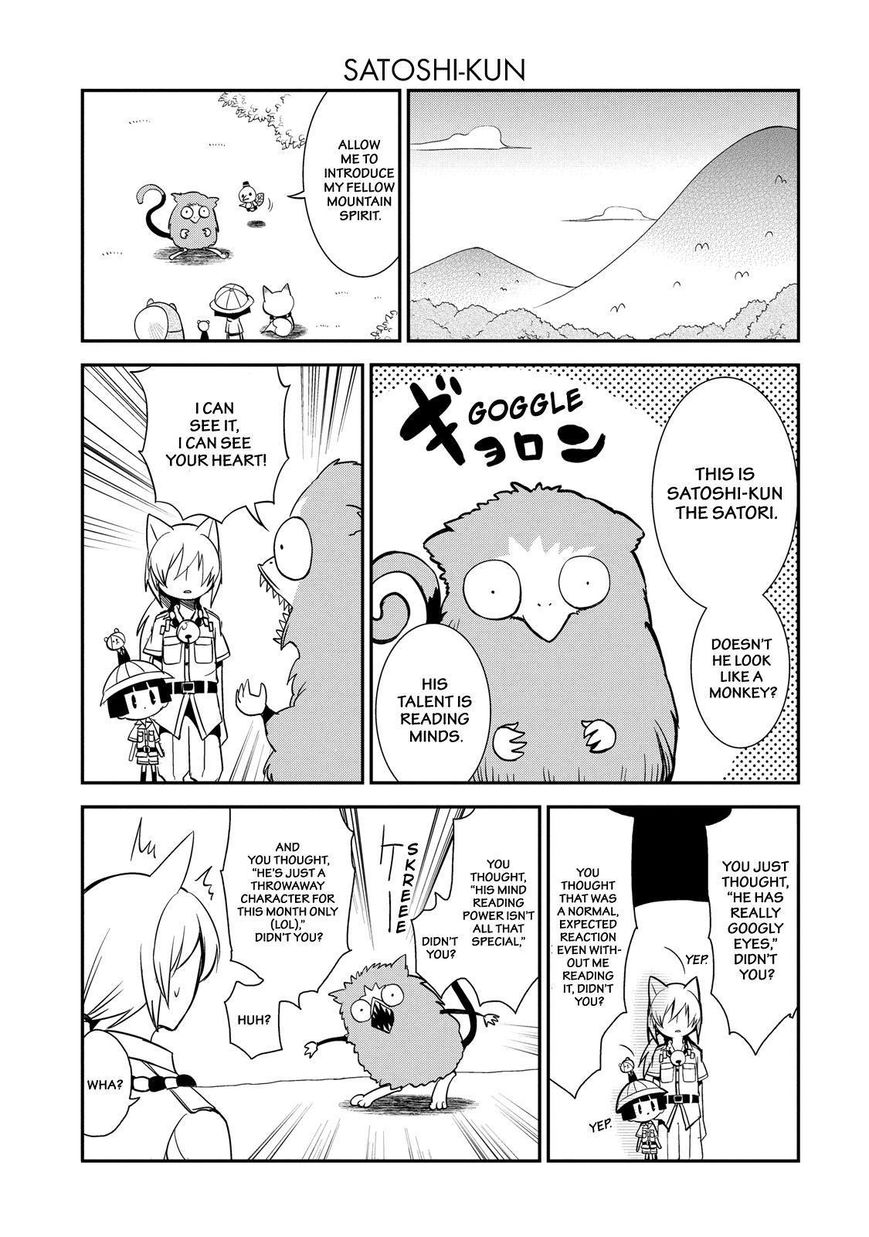 Gugure! Kokkuri-san Chapter 48 page 10 - Chapter 48