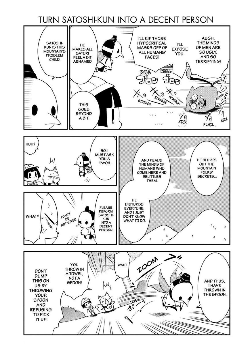Gugure! Kokkuri-san Chapter 48 page 12 - Chapter 48