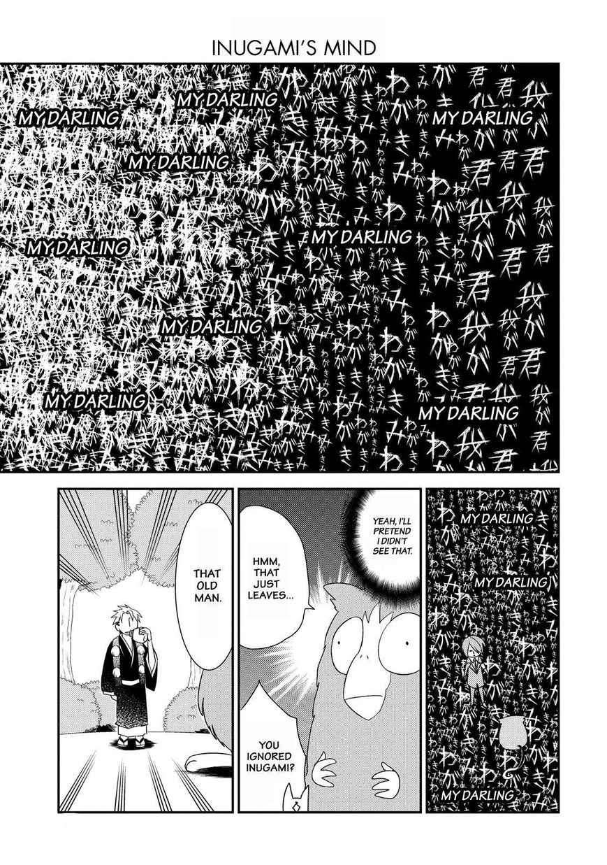 Gugure! Kokkuri-san Chapter 48 page 16 - Chapter 48