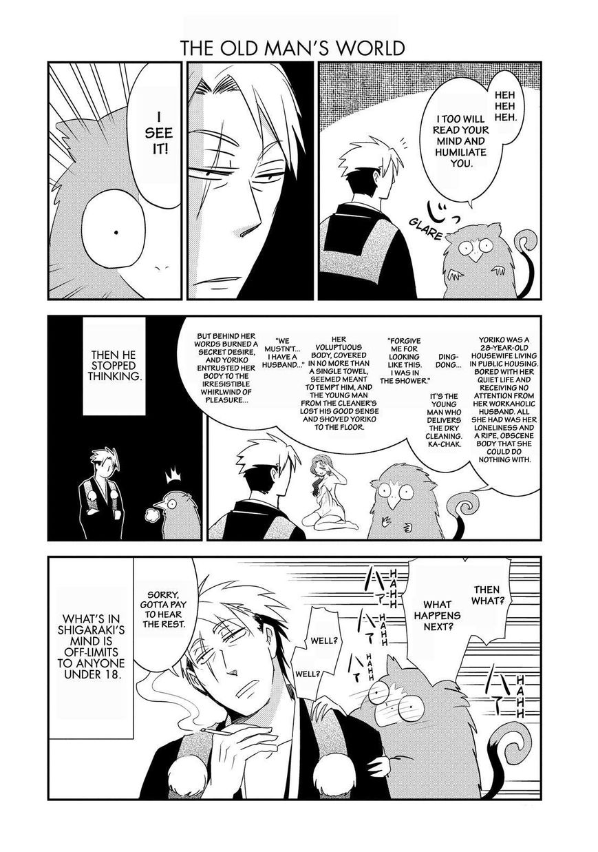 Gugure! Kokkuri-san Chapter 48 page 17 - Chapter 48