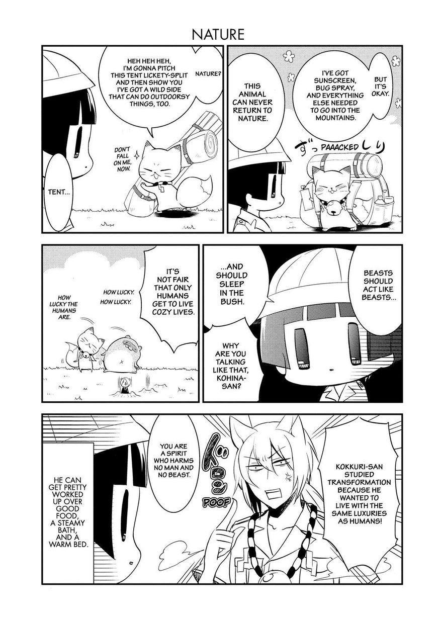 Gugure! Kokkuri-san Chapter 48 page 4 - Chapter 48