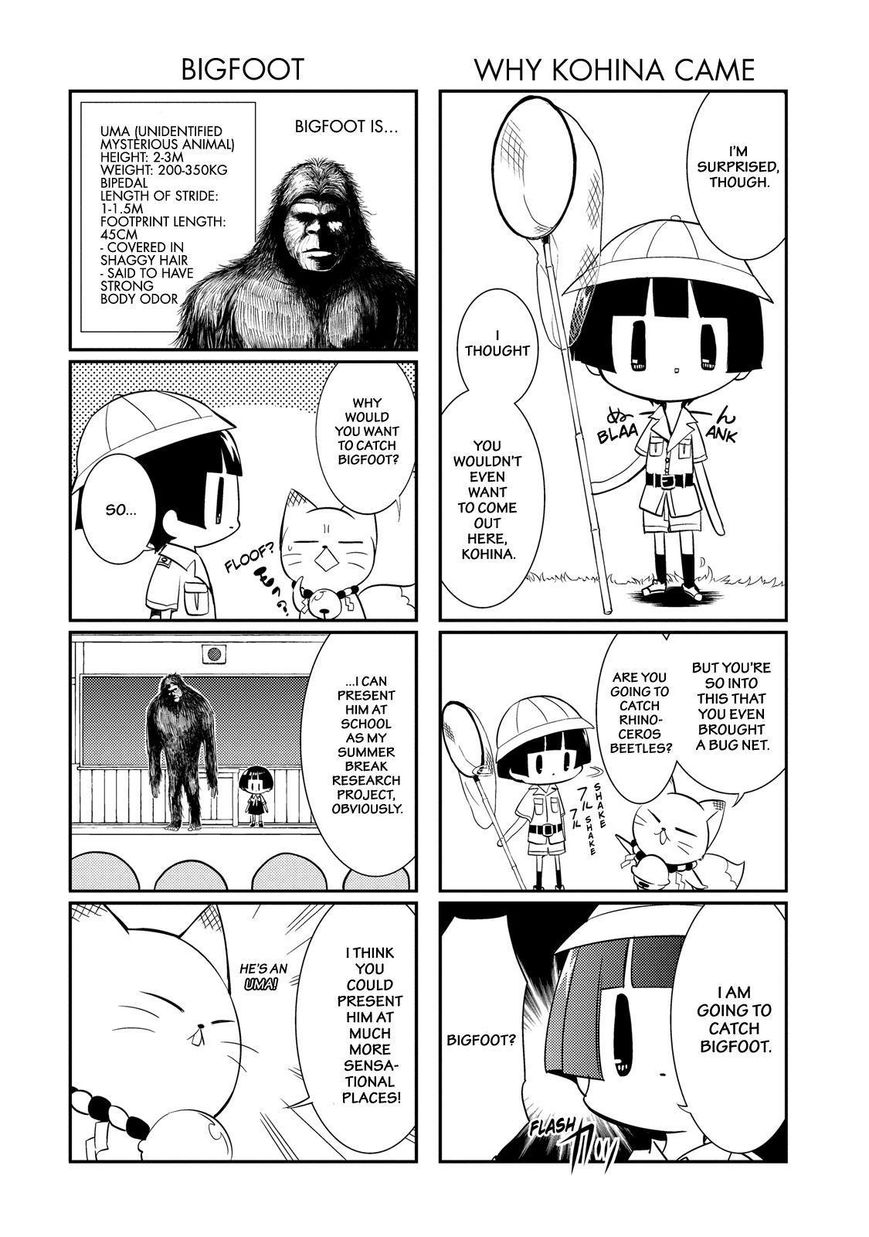 Gugure! Kokkuri-san Chapter 48 page 5 - Chapter 48