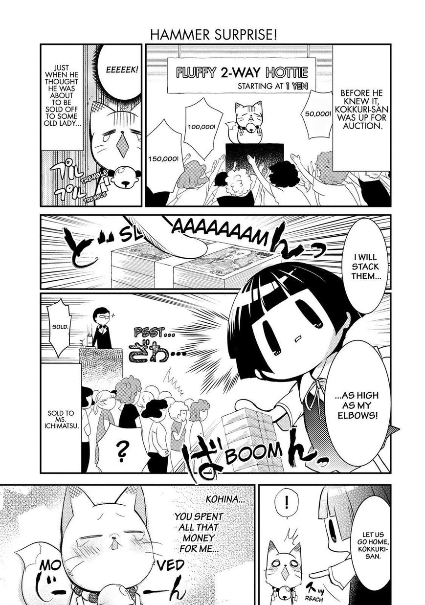 Gugure! Kokkuri-san Chapter 49 page 12 - Chapter 49