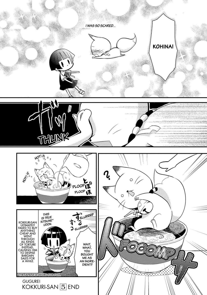 Gugure! Kokkuri-san Chapter 49 page 13 - Chapter 49