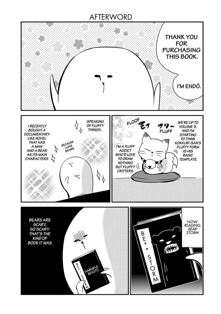 Gugure! Kokkuri-san Chapter 49 page 14 - Chapter 49
