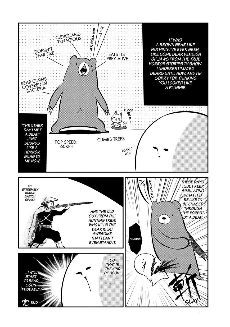 Gugure! Kokkuri-san Chapter 49 page 15 - Chapter 49