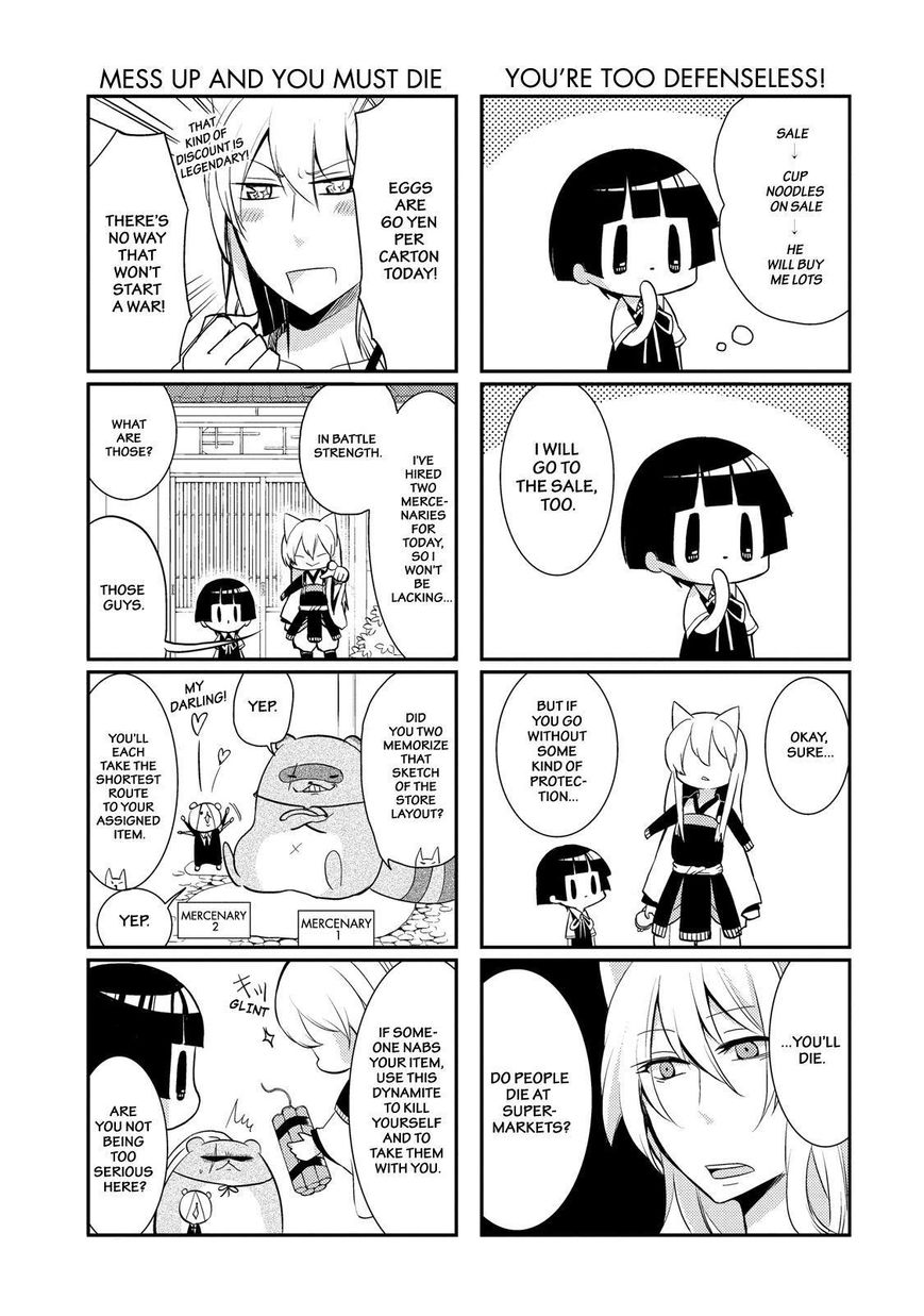 Gugure! Kokkuri-san Chapter 49 page 4 - Chapter 49