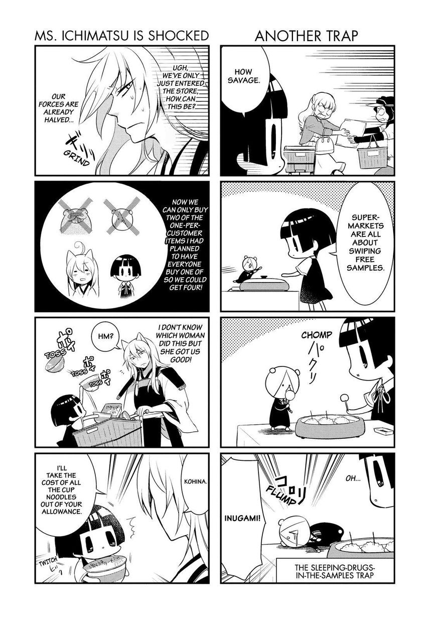 Gugure! Kokkuri-san Chapter 49 page 7 - Chapter 49