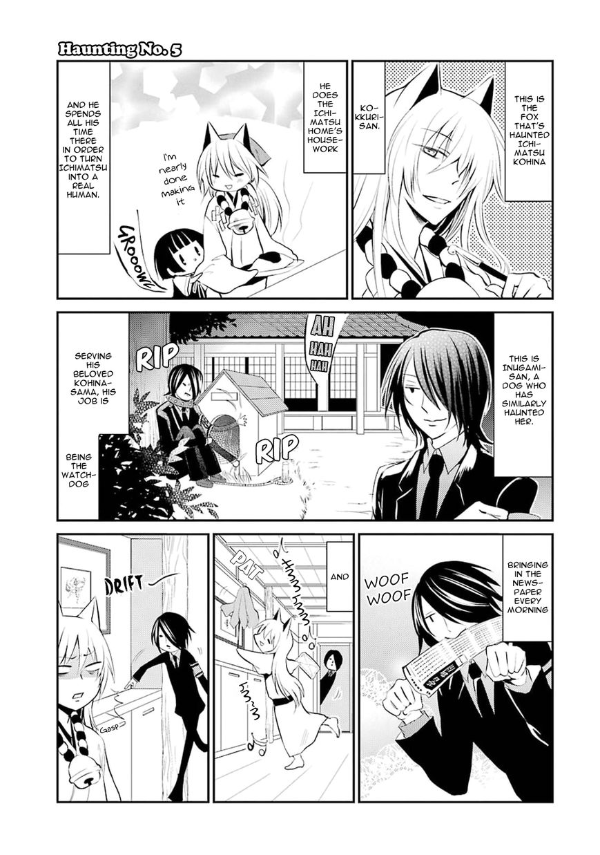 Gugure! Kokkuri-san Chapter 5 page 1 - Chapter 5 : Ah, Inugami's Autumn Worship