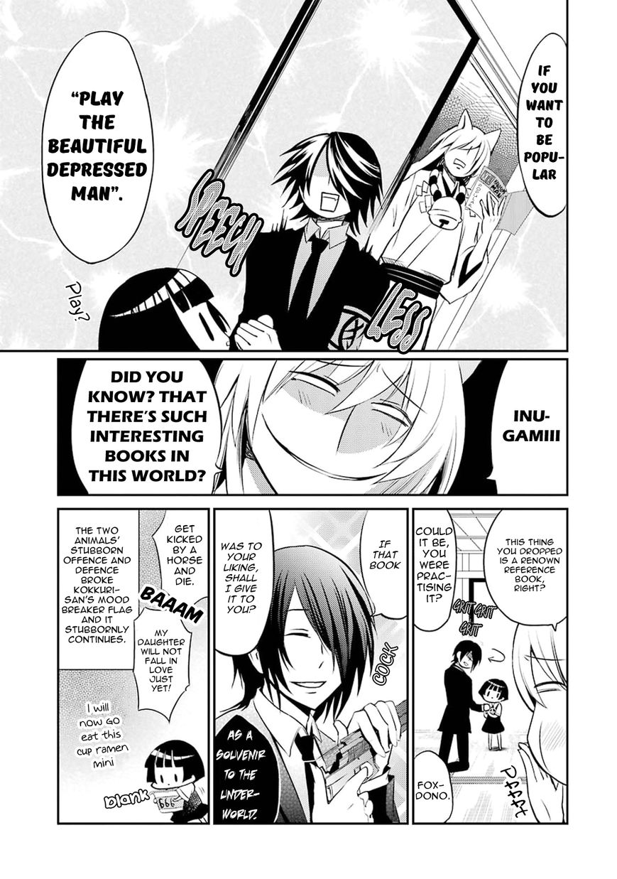 Gugure! Kokkuri-san Chapter 5 page 19 - Chapter 5 : Ah, Inugami's Autumn Worship
