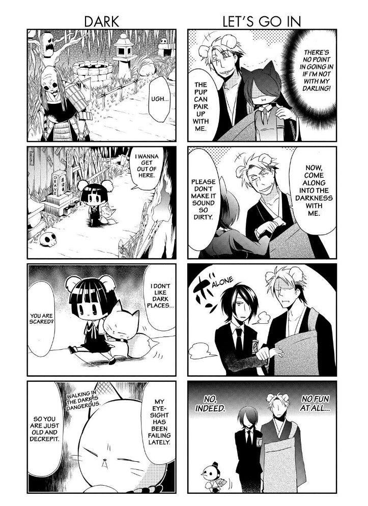 Gugure! Kokkuri-san Chapter 50 page 16 - Chapter 50