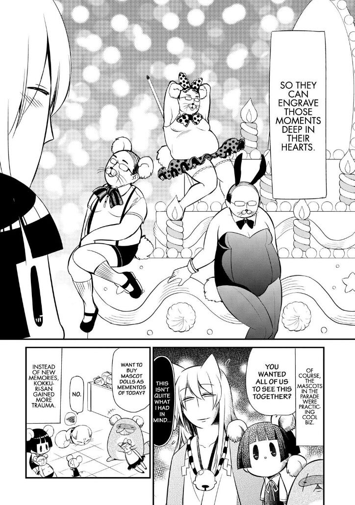 Gugure! Kokkuri-san Chapter 50 page 20 - Chapter 50