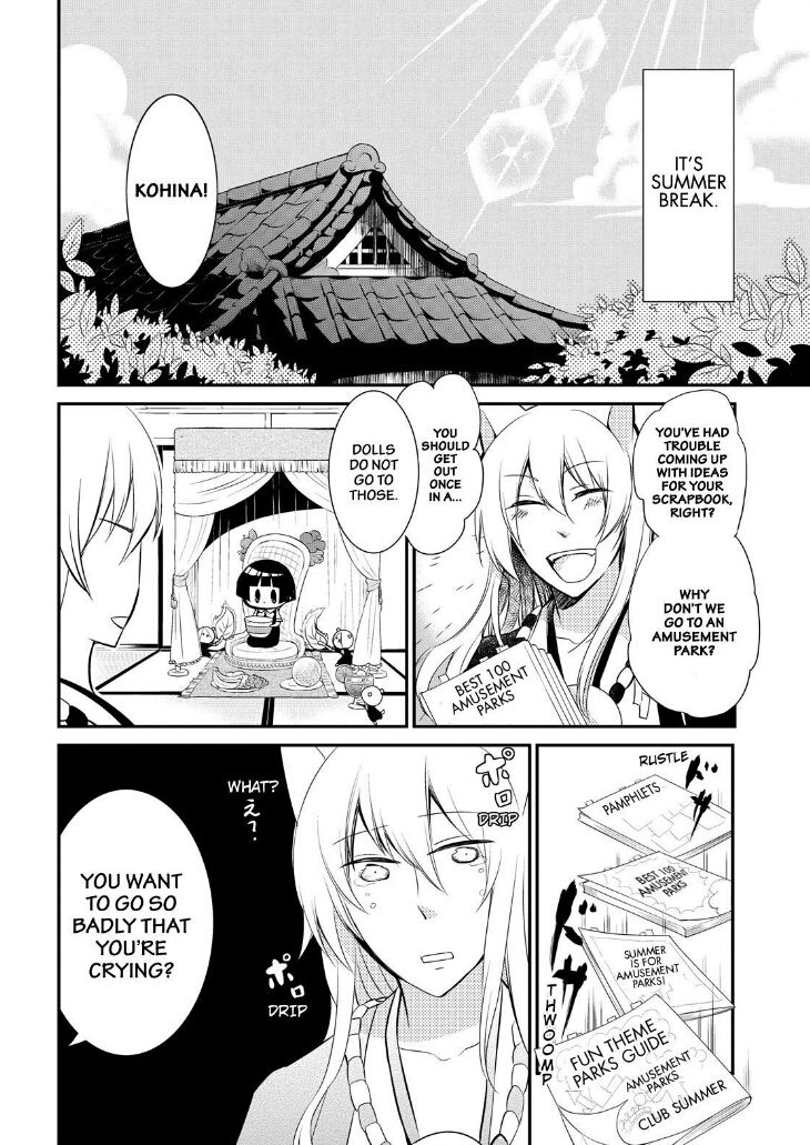 Gugure! Kokkuri-san Chapter 50 page 6 - Chapter 50