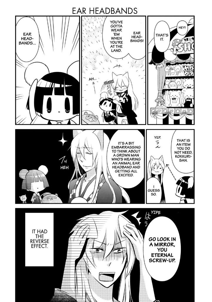 Gugure! Kokkuri-san Chapter 50 page 8 - Chapter 50