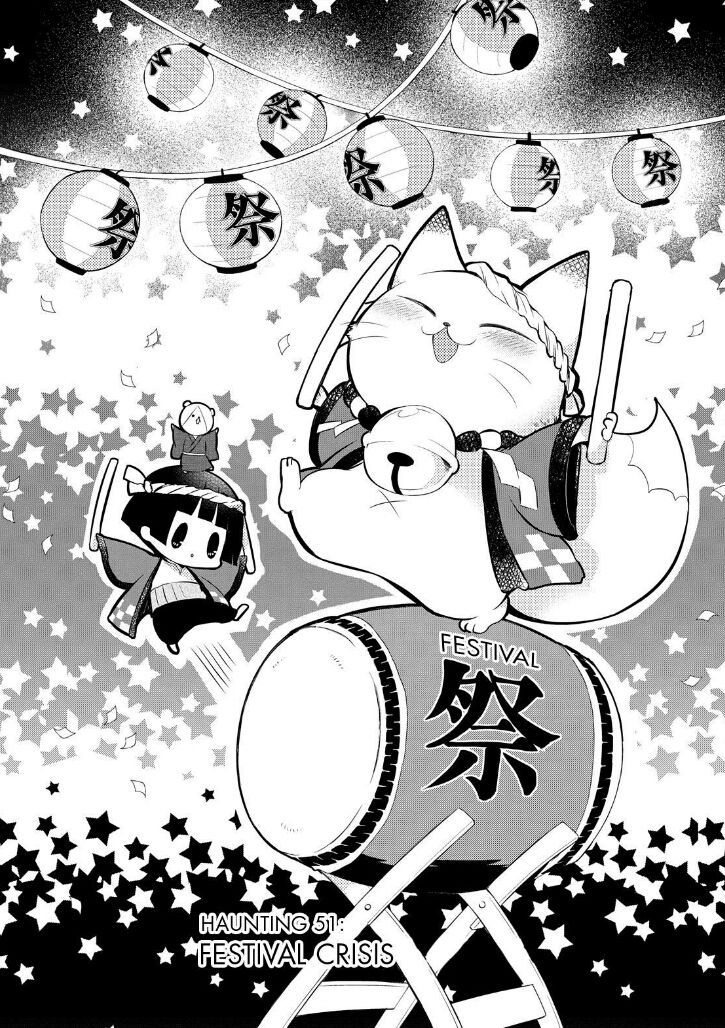 Gugure! Kokkuri-san Chapter 51 page 1 - Chapter 51