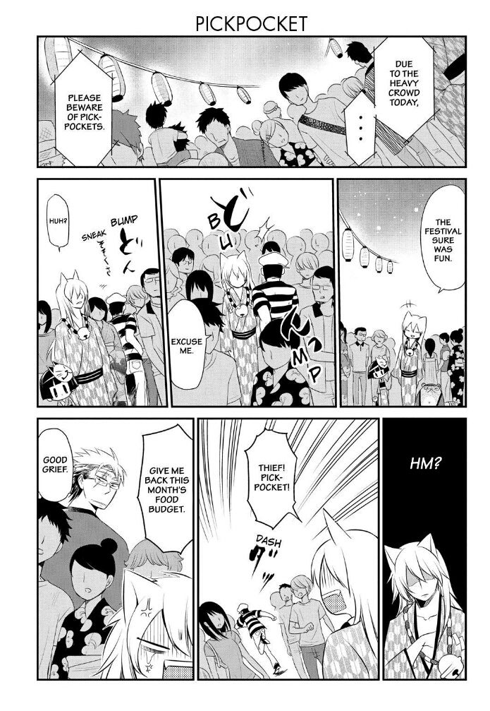 Gugure! Kokkuri-san Chapter 51 page 11 - Chapter 51