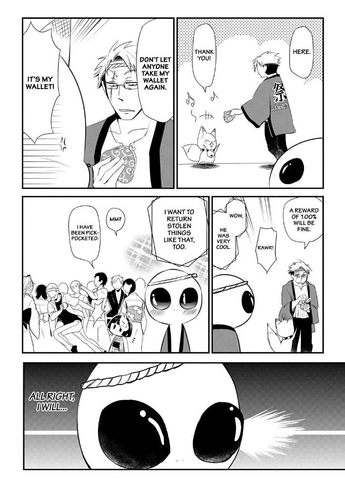 Gugure! Kokkuri-san Chapter 51 page 13 - Chapter 51