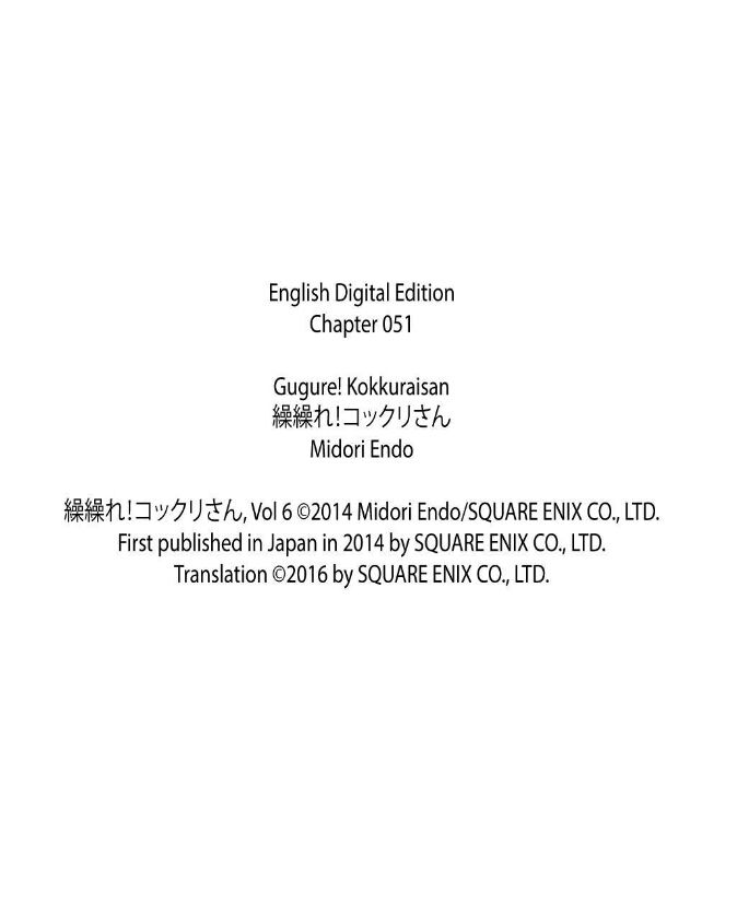 Gugure! Kokkuri-san Chapter 51 page 15 - Chapter 51