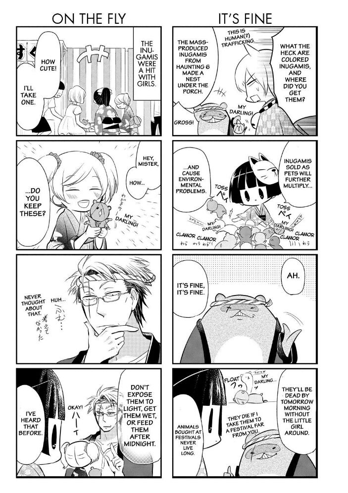 Gugure! Kokkuri-san Chapter 51 page 4 - Chapter 51