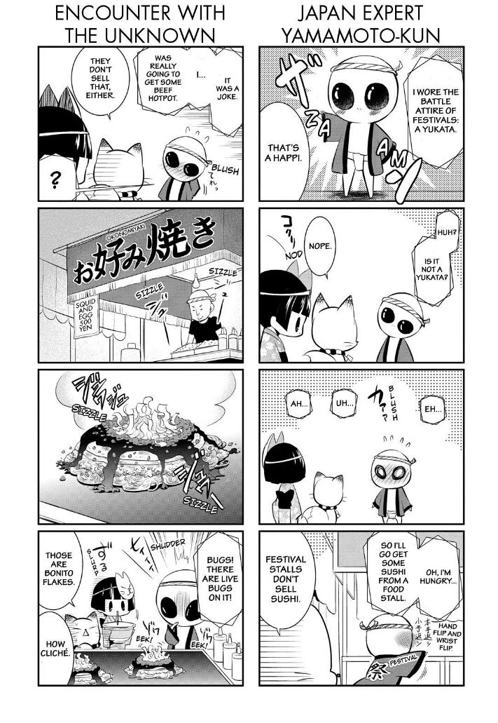 Gugure! Kokkuri-san Chapter 51 page 7 - Chapter 51