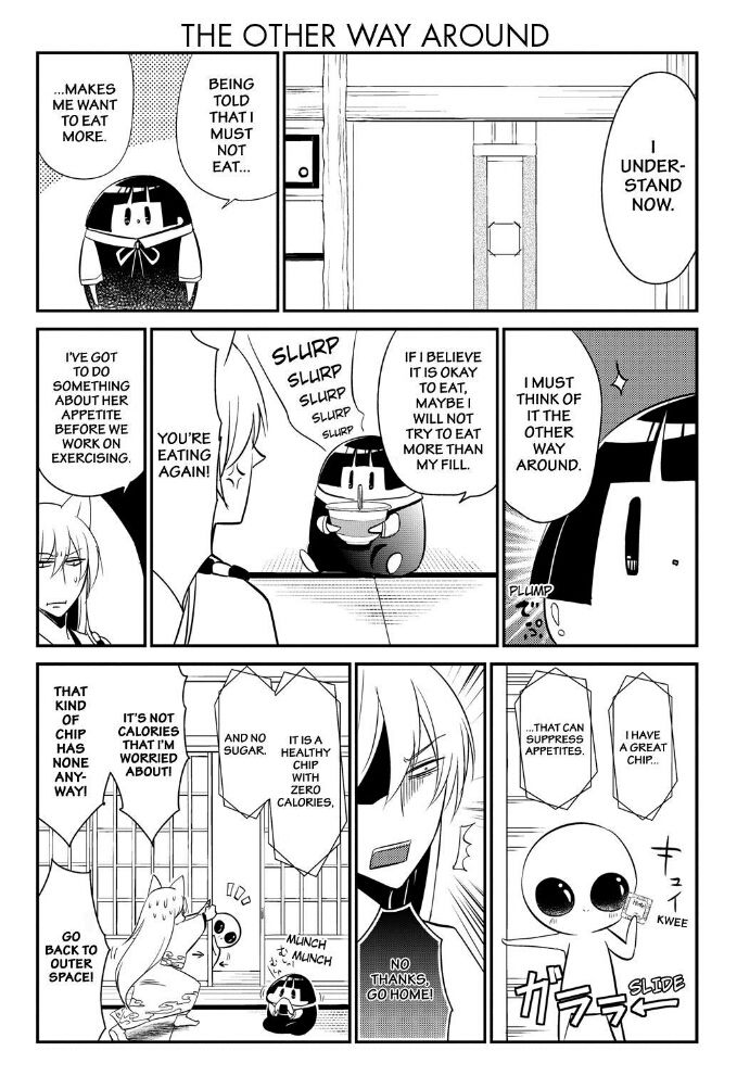 Gugure! Kokkuri-san Chapter 52 page 12 - Chapter 52