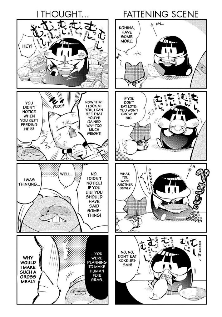 Gugure! Kokkuri-san Chapter 52 page 3 - Chapter 52