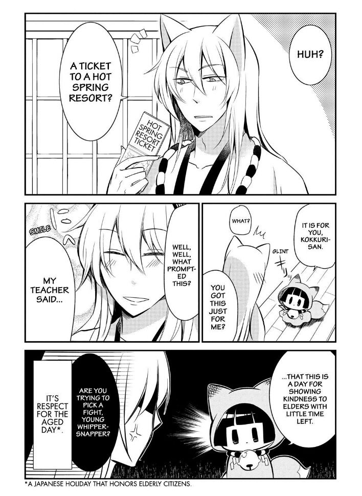 Gugure! Kokkuri-san Chapter 53 page 1 - Chapter 53