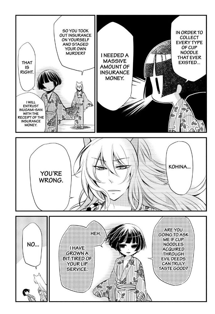 Gugure! Kokkuri-san Chapter 53 page 13 - Chapter 53