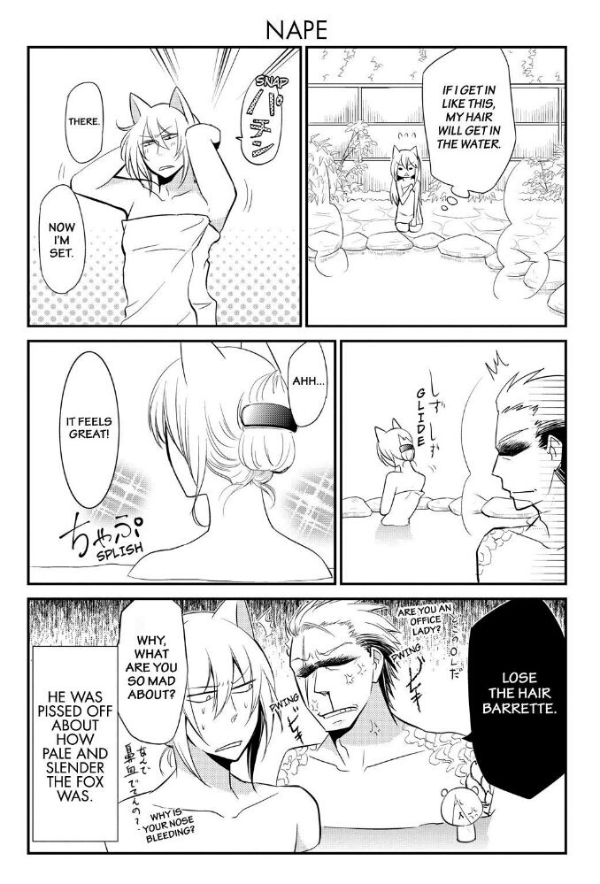 Gugure! Kokkuri-san Chapter 53 page 6 - Chapter 53