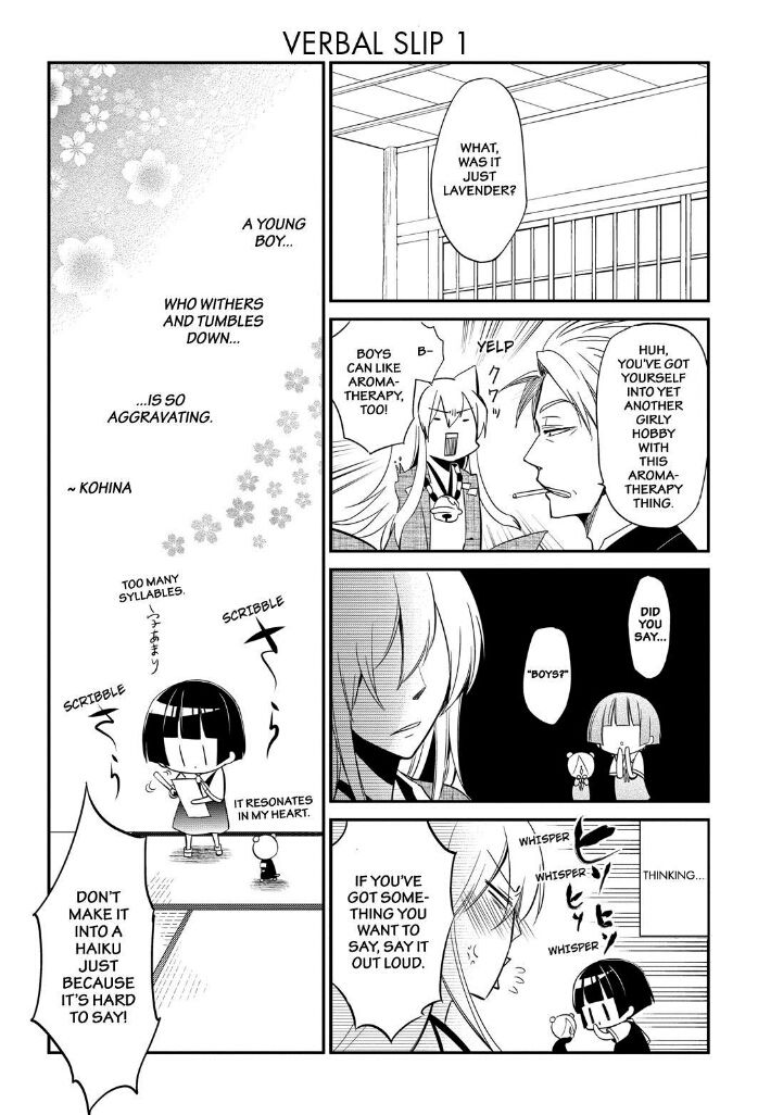 Gugure! Kokkuri-san Chapter 54 page 7 - Chapter 54