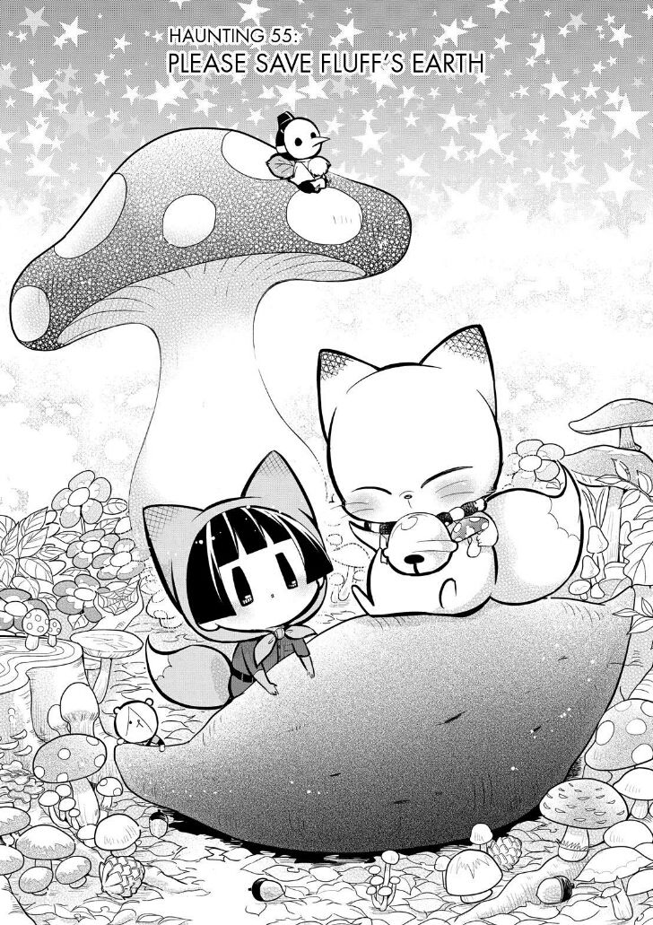 Gugure! Kokkuri-san Chapter 55 page 1 - Chapter 55
