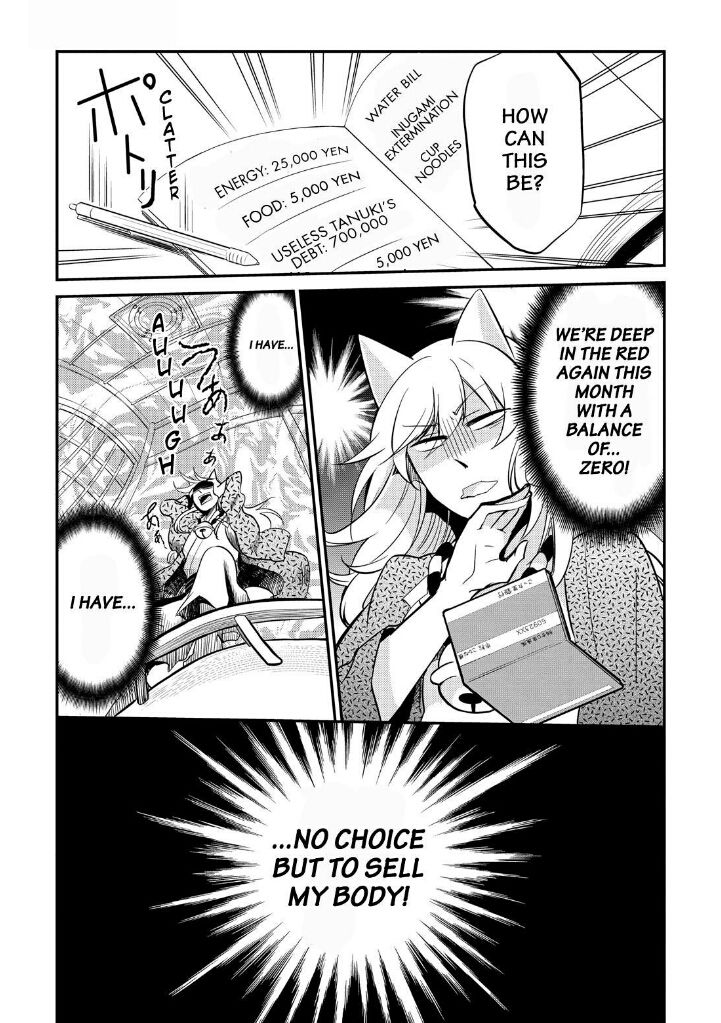 Gugure! Kokkuri-san Chapter 56 page 1 - Chapter 56