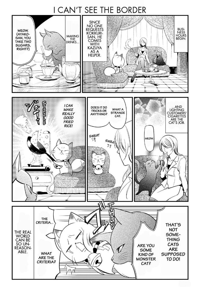 Gugure! Kokkuri-san Chapter 56 page 16 - Chapter 56