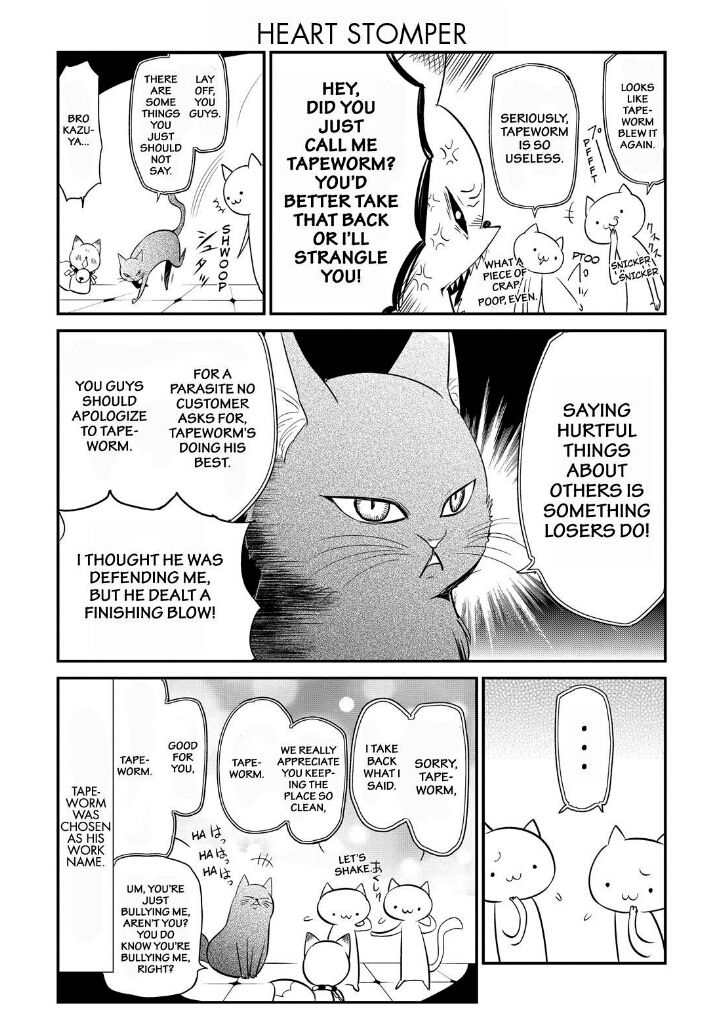 Gugure! Kokkuri-san Chapter 56 page 17 - Chapter 56