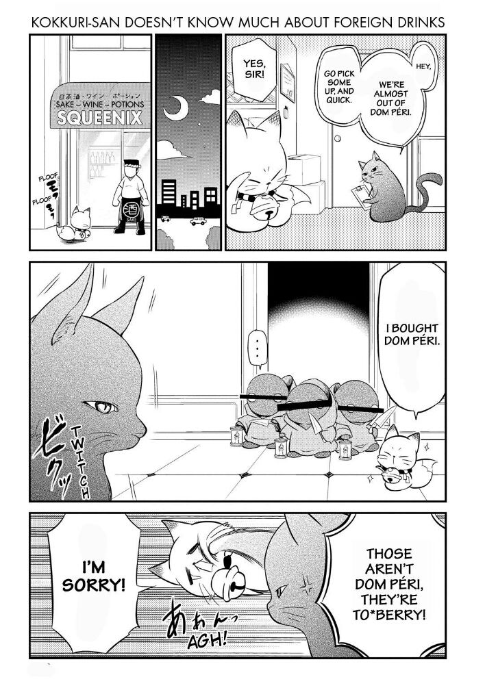Gugure! Kokkuri-san Chapter 56 page 19 - Chapter 56
