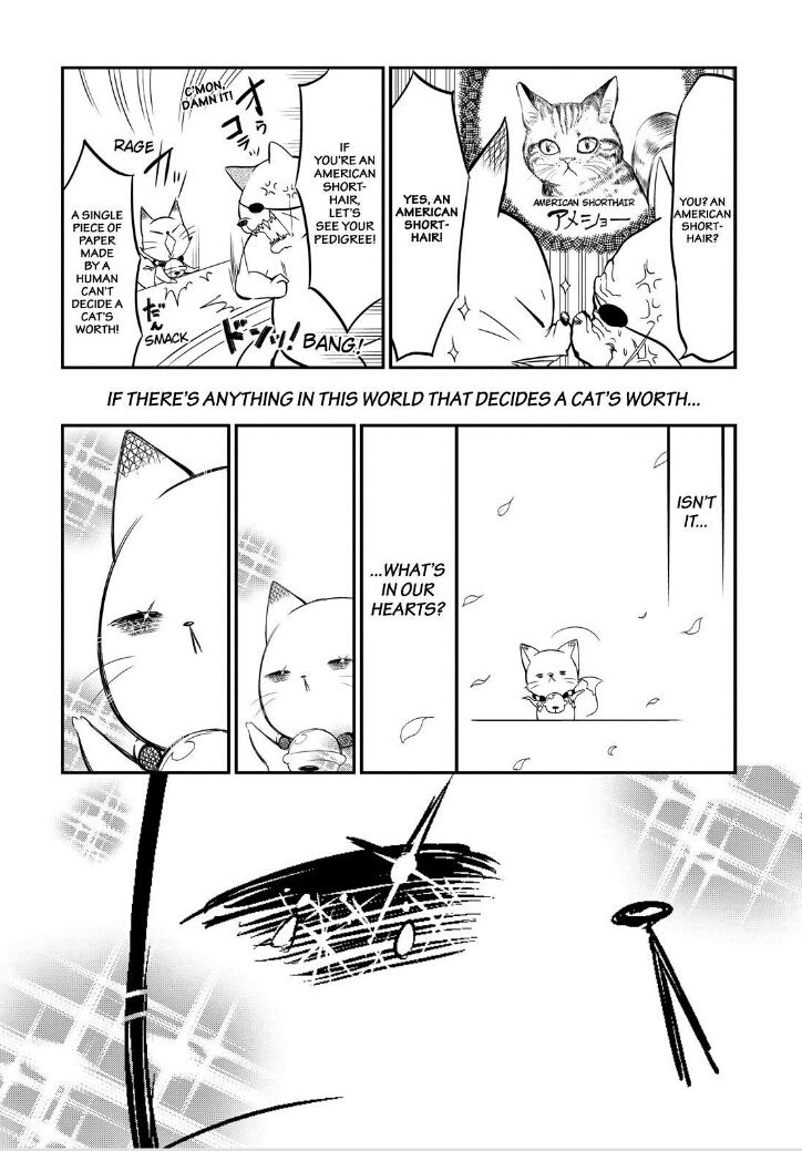 Gugure! Kokkuri-san Chapter 56 page 29 - Chapter 56