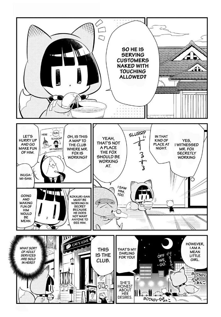 Gugure! Kokkuri-san Chapter 56 page 3 - Chapter 56