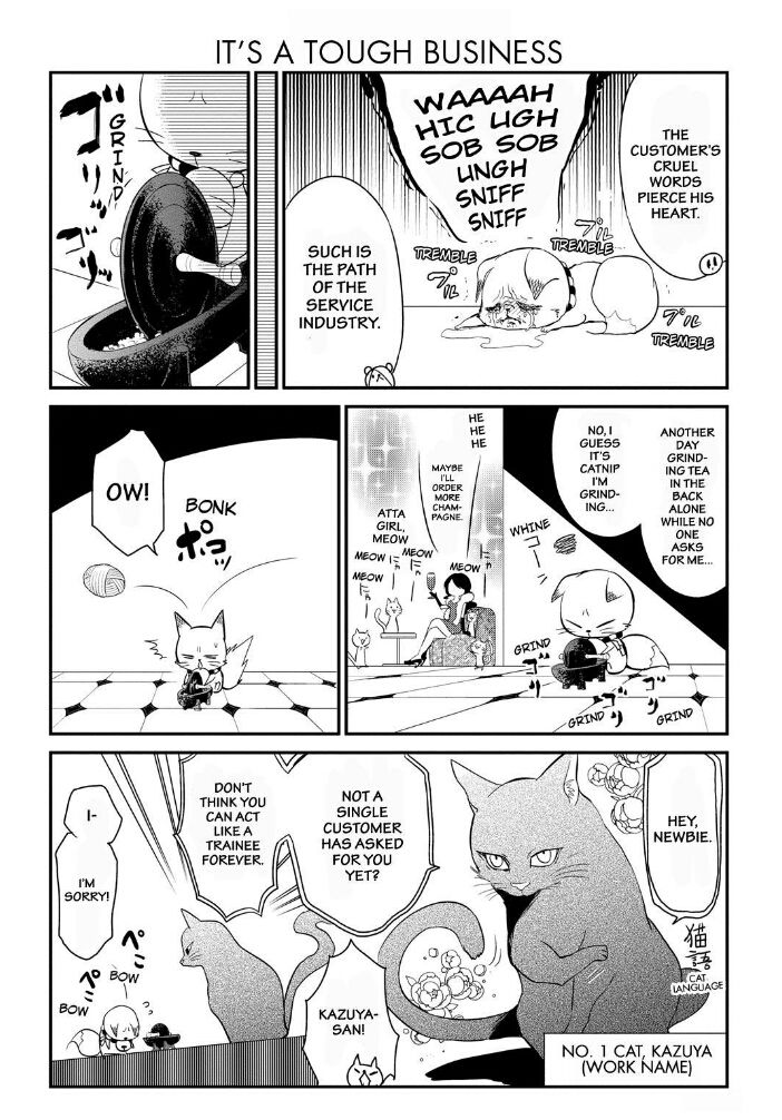 Gugure! Kokkuri-san Chapter 56 page 6 - Chapter 56