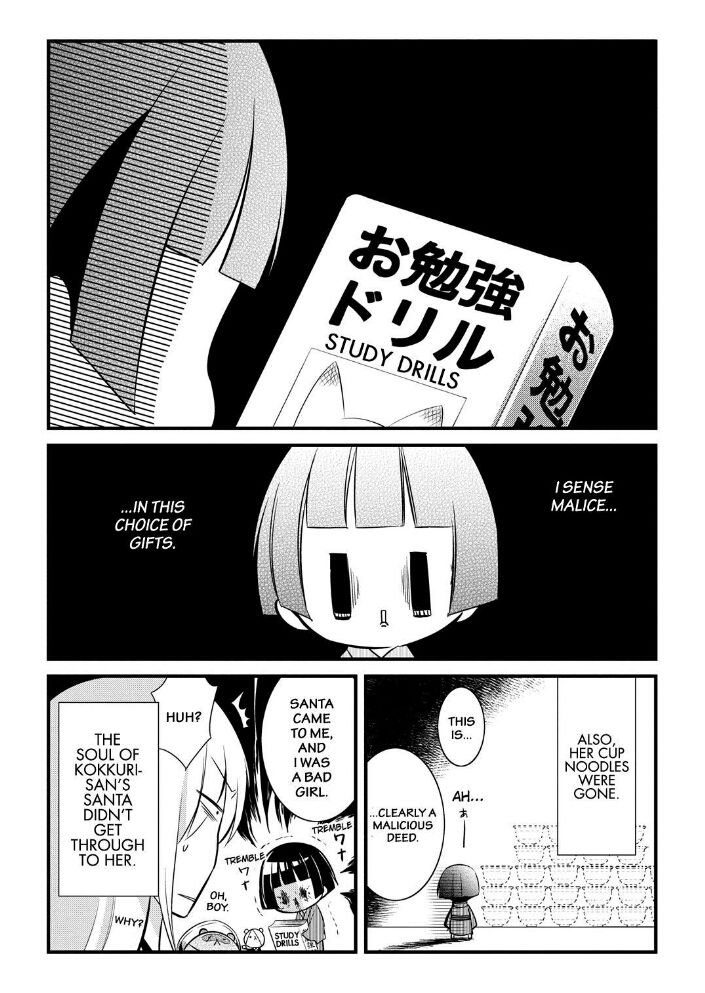 Gugure! Kokkuri-san Chapter 57 page 16 - Chapter 57